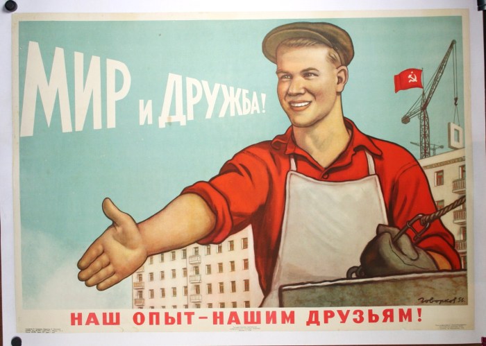 Soviet factory