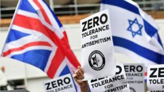 anti-semitism protest